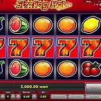 slizing slot